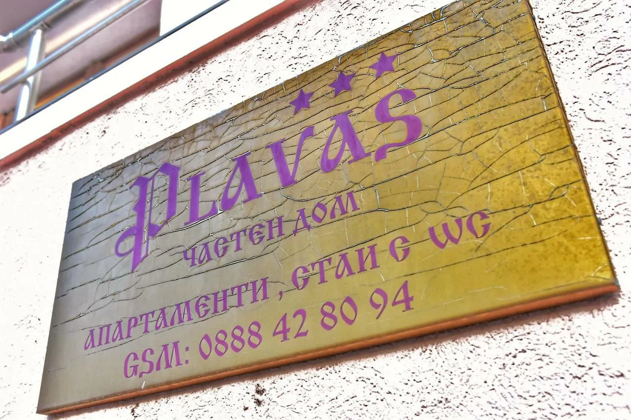 Guest House Plavas Sozopol